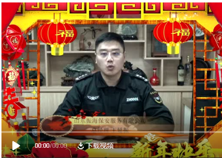 ɽ�|�񺣱�������(w��)���޹�˾2018���R�qҕ�l