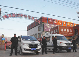 �񺣽����Ј�(ch��ng)