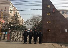 ��(j��)�ϱ�����˾����һ��