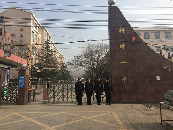 ɽ�|������˾