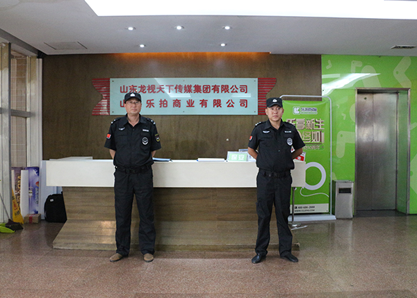 ɽ�|�����̘I(y��)���޹�˾