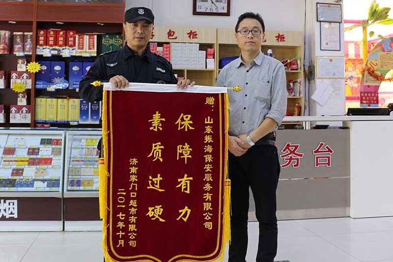 濟(jì)南保安公司：家門(mén)口超市