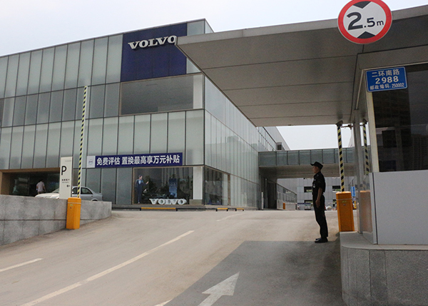 ɽ�|������˾