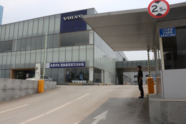 ɽ�|������˾